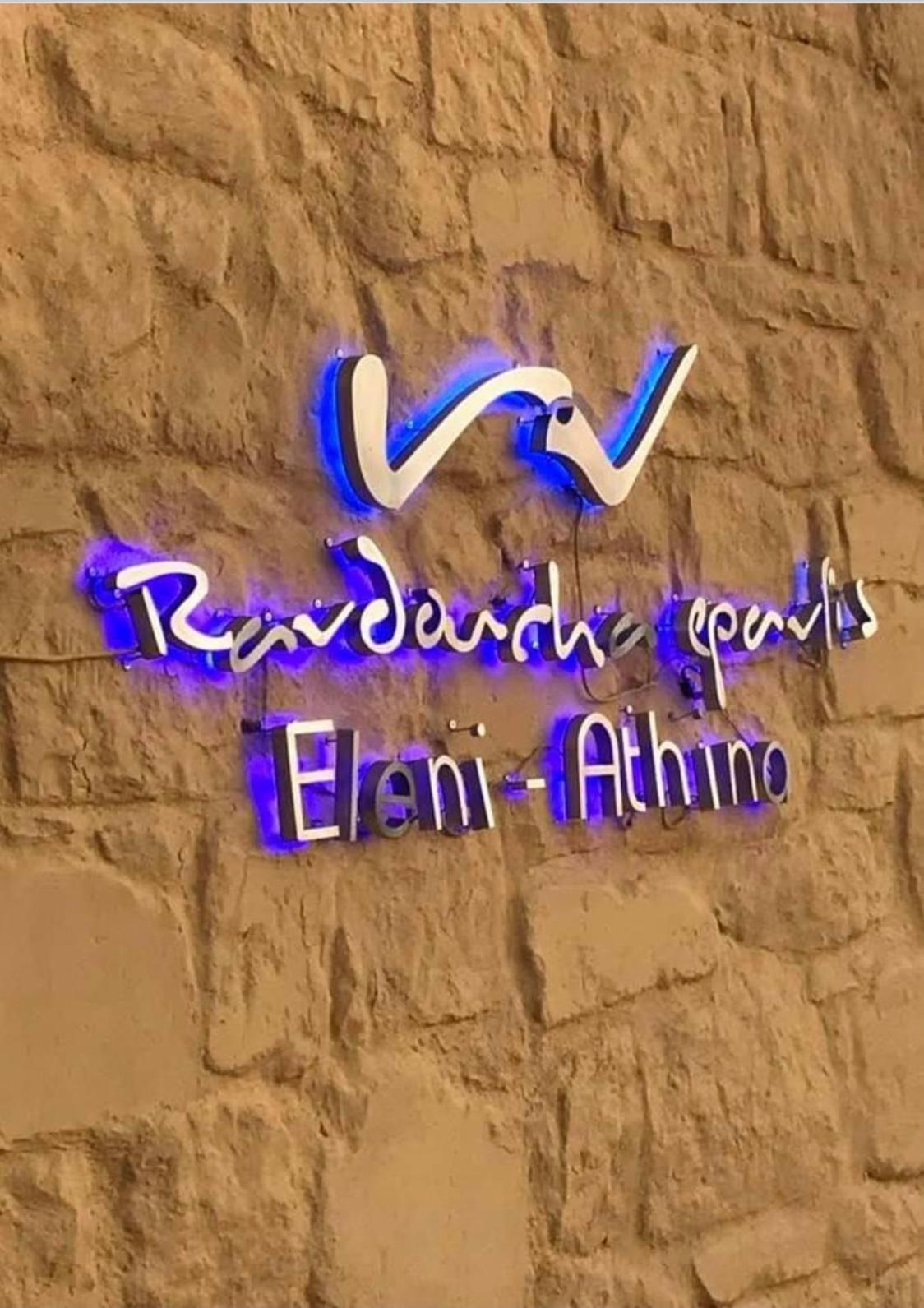 Beachfront Ravdoucha Epavlis Eleni Villa - Pool, Hot Tub, Gym, Sauna, Private Parking, Wifi Ханья Экстерьер фото